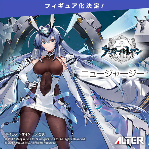 New Jersey, Azur Lane, Alter, Pre-Painted